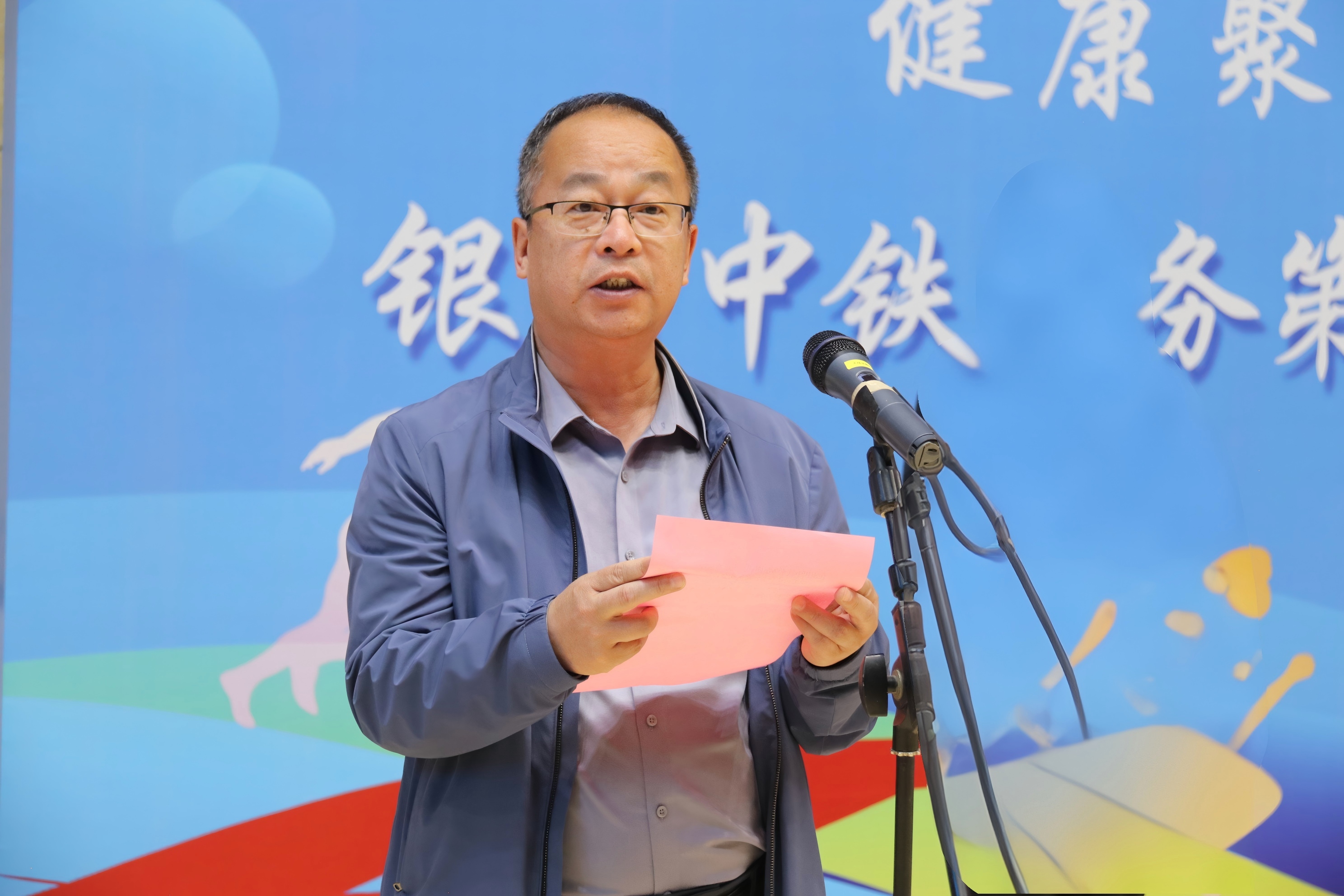 健康聚力水务 拼搏筑梦幸福|银川中铁水务第四届“生态幸福杯”职工运动会顺利举办